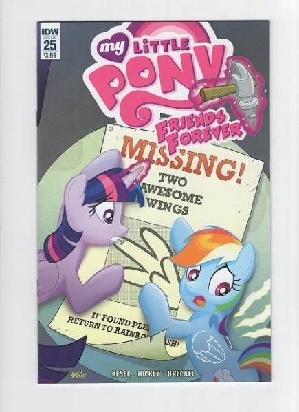 マイリトルポニー Friends 25巻(アメコミ My little pony
