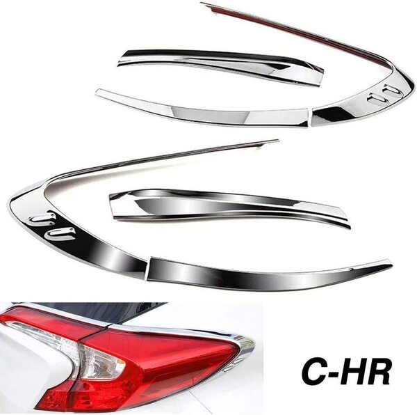 ★新品★ CHR C-HR テールランプ ガーニッシュ 外装 カスタム パーツ 1-1678-5-1