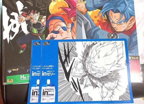 ドラゴンボール クリアファイル セット