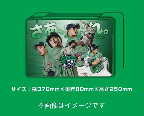ヤクルトスワローズ TOKYO燕プロジェクト限定応燕ポーチ1個 村上