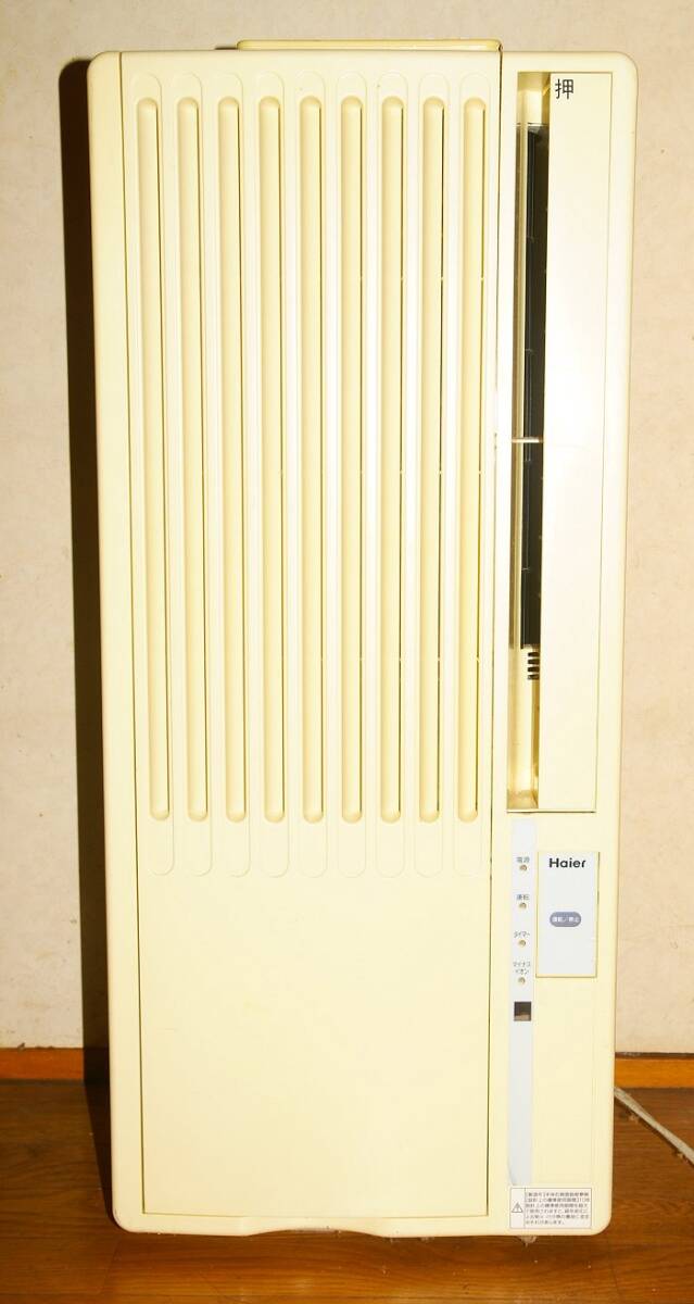 ハイアールジャパンセールス ハイアール 窓用 ルームエアコン JA-16Zを検証レビュー！窓用エアコンの選び方も紹介 | マイベスト