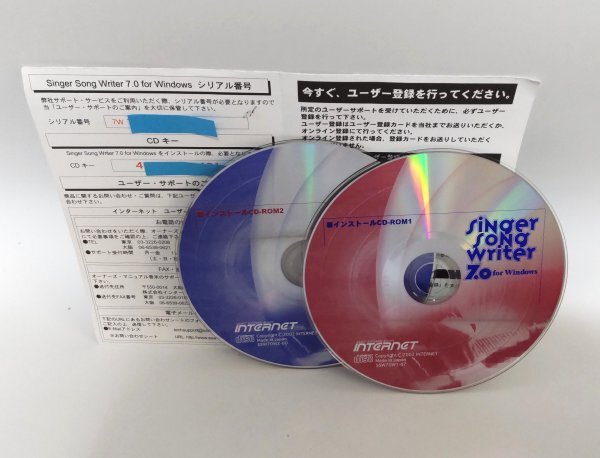 Yahoo!オークション -「singer song writer」(ソフトウエア) の Yahoo!オークション -「singer song writer」(ソフトウエア) の