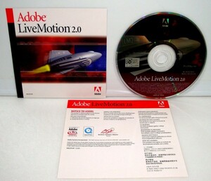 【同梱OK】 Adobe LiveMotion 2.0 / Windows版 / Web アニメーションツール