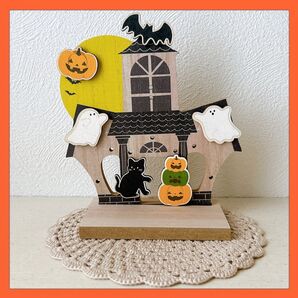 木製インテリアスタンド ハロウィンハウス★ナチュラルキッチンスリーコインズサリュ★カボチャ黒猫コウモリオバケ新品未使用匿名配送