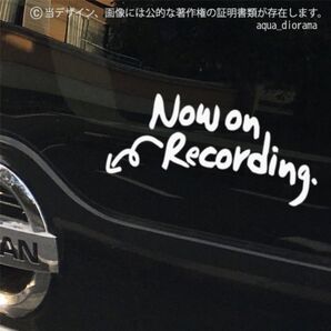 ドライブレコーダー/ドラレコ録画中ステッカー:ニードリペア下WH