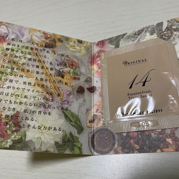Perfume oil