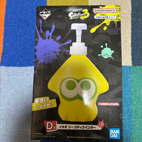 一番くじ D賞 イカす ソースディスペンサー 新品 スプラトゥーン
