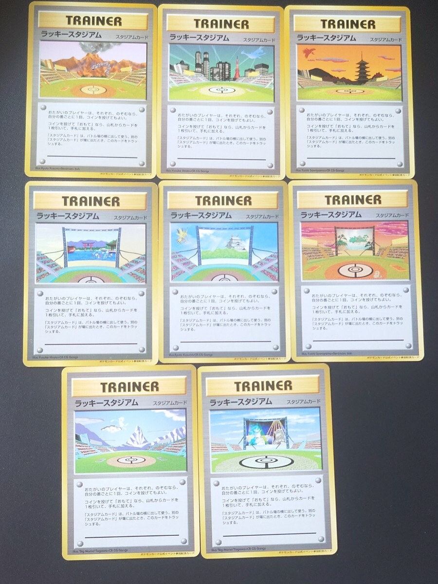 Yahoo!オークション -「コンプリート」(ポケモンカードゲーム Yahoo!オークション -「コンプリート」(ポケモンカードゲーム