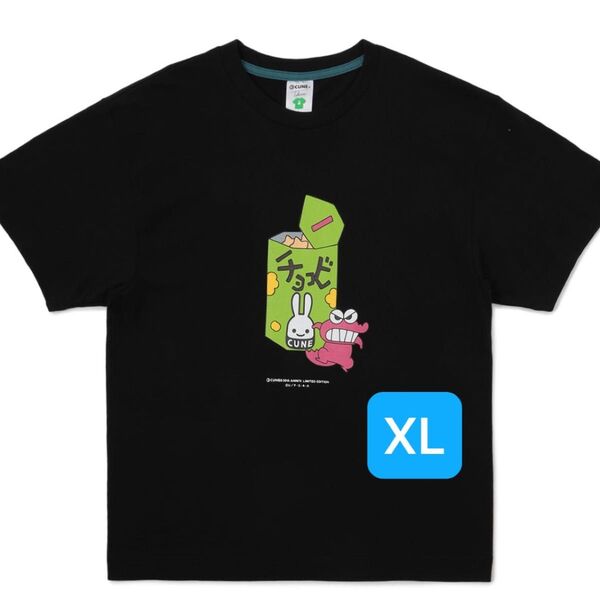 CUNE キューン Tシャツ XL しんちゃん
