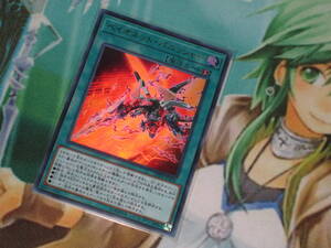 遊戯王 LVDS【ベイオネットパニッシャー】即決 ウルトラ 数量3 LINK VRAINS DUELIST SET