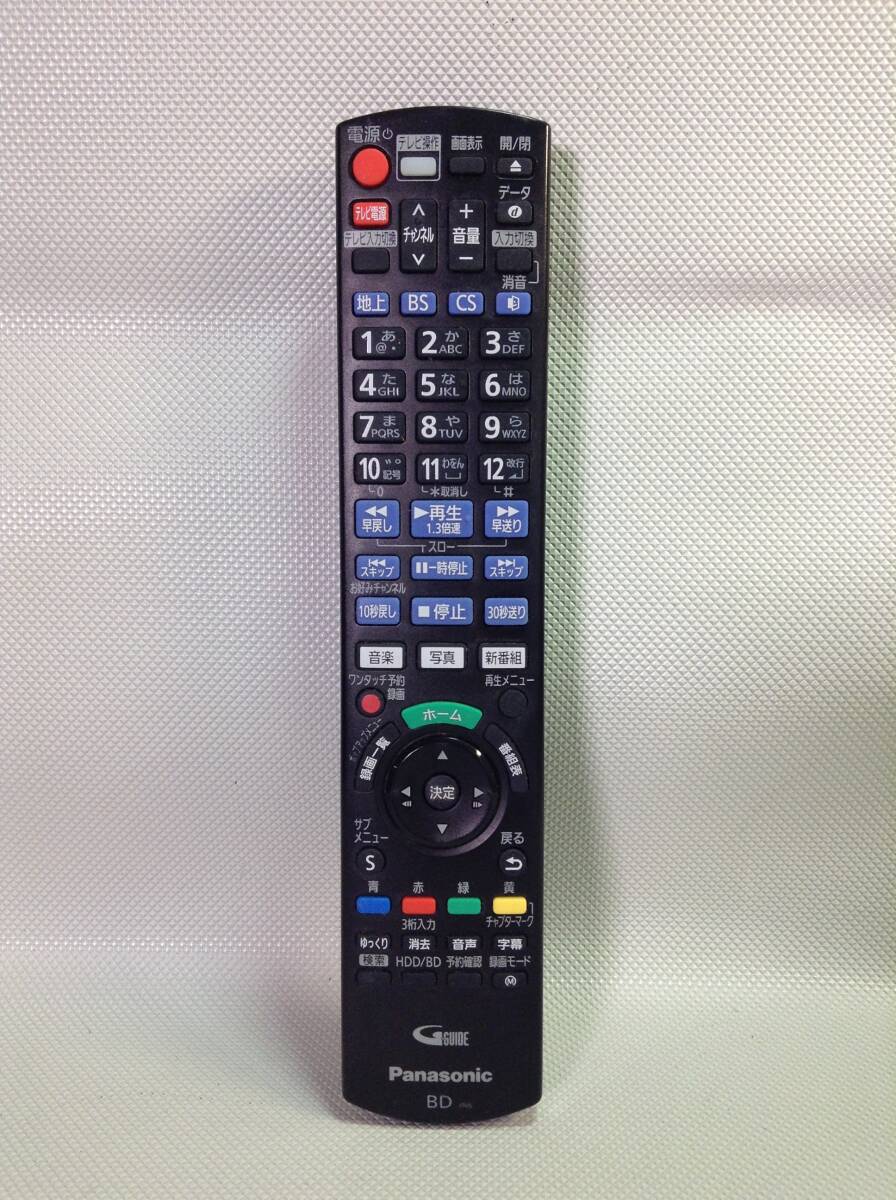 パナソニック おうちクラウドディーガ DMR-BRW1050 オークション