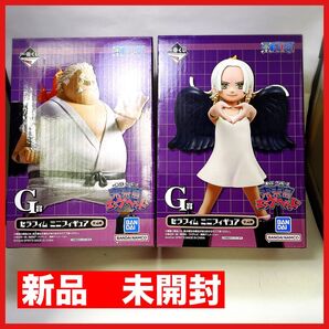 ワンピース エッグヘッド編 G賞 ミニフィギュア スネーク シャーク2点セット