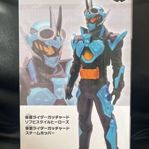 【新品未開封】仮面ライダーガッチャードスチームホッパーソフビ