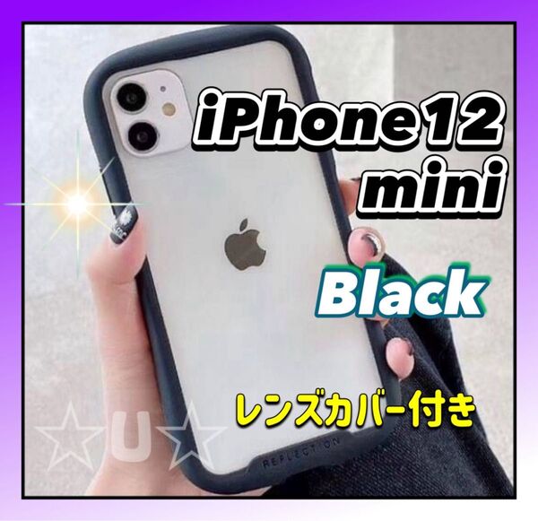 iPhone12mini ケース シンプル アイフェイス型 ブラック クリア 韓国 カバー iFace風 透明