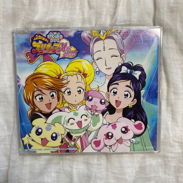 ふたりはプリキュアマックスハート CD プリキュア 映画主題歌