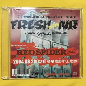 入手困難品 RED SPIDER FRESH AIR 2004/SOUND CLASH MIGHTY CROWN HISATOMI BURN DOWN CHEHON APOLLO RAY TAK-Z J-REXXX HAN-KUN 湘南乃風