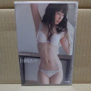 川崎あや VenusFilm Vol.1 【DVD】 グラビア アイドル