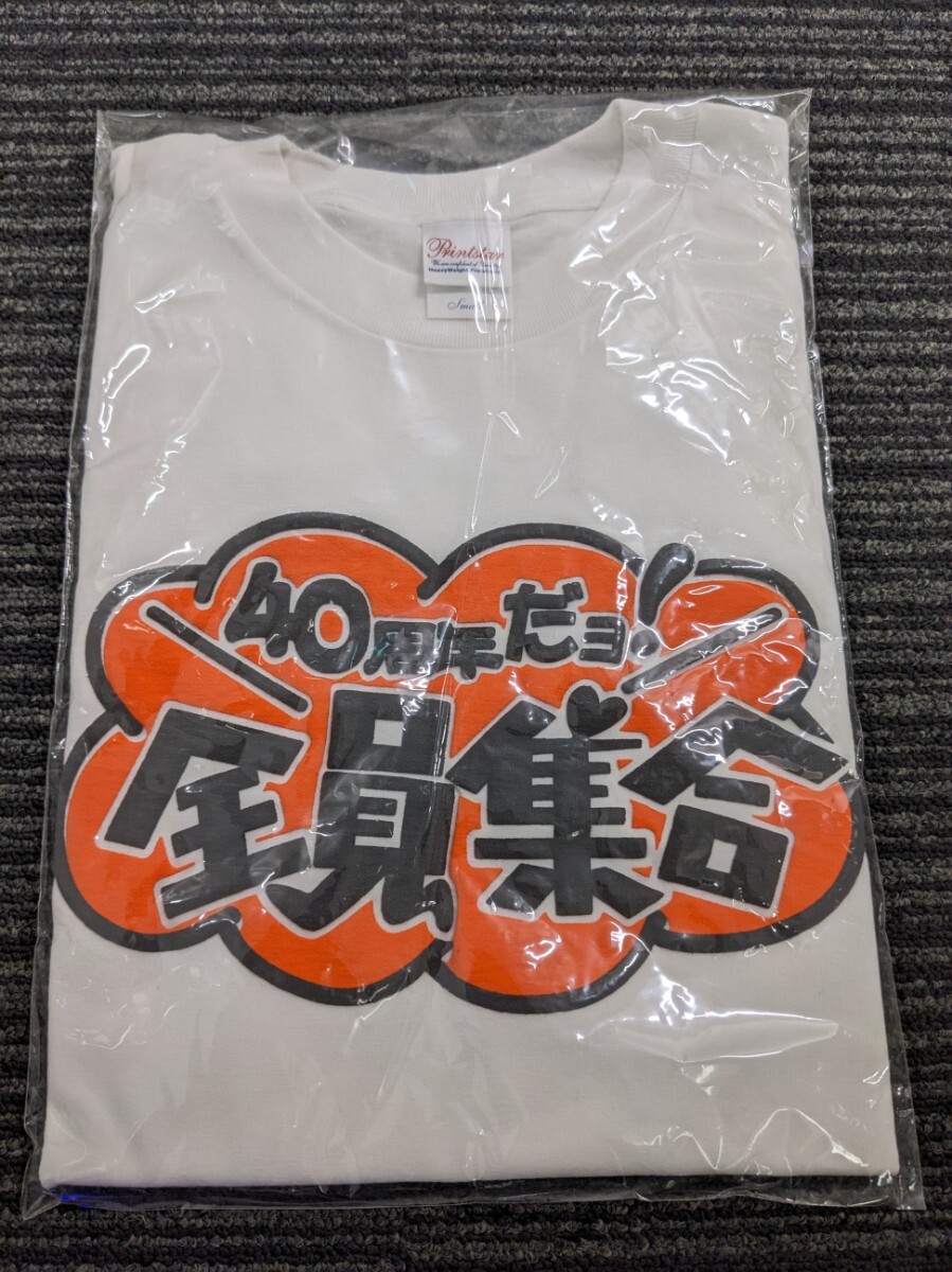 Yahoo!オークション -「ドリフターズ tシャツ」の落札相場・落札価格 Yahoo!オークション -「ドリフターズ tシャツ」の落札相場・落札価格