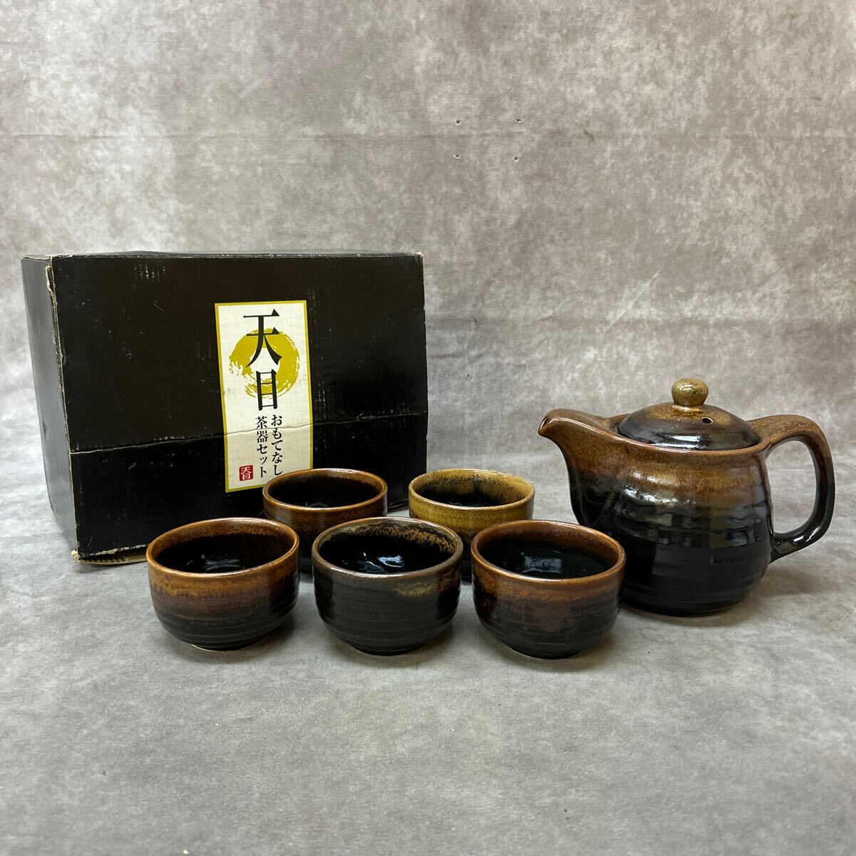 2025年最新】Yahoo!オークション -天目(和食器)の中古品・新品 2025年最新】Yahoo!オークション -天目(和食器)の中古品・新品