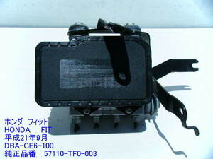 ◆DBA-GE6 ホンダ フィット FIT 21年 ABSアクチュエーター ABSモジュレーター 57110-TF0-003 純正 中古 即決 ［8576］