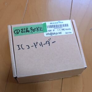 ■②ICカードリーダー 接触型 小型コンパクト ROCKE TEK