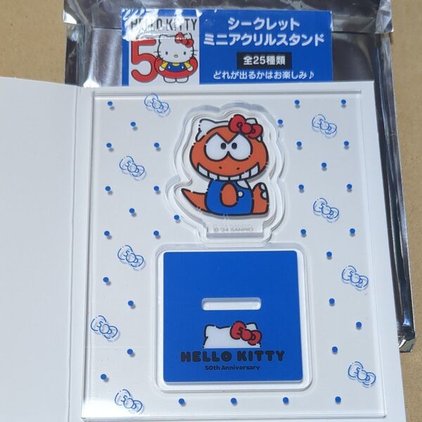 ウィーアーダイナソアーズ ティラン サンリオ シークレットミニアクリルスタンド HALLOみんな!