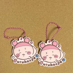 ちいかわ