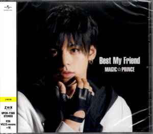 【新品CD】MAG!C☆PRINCE(マジックプリンス)「Best My Friend」(初回生産限定・大城光盤)