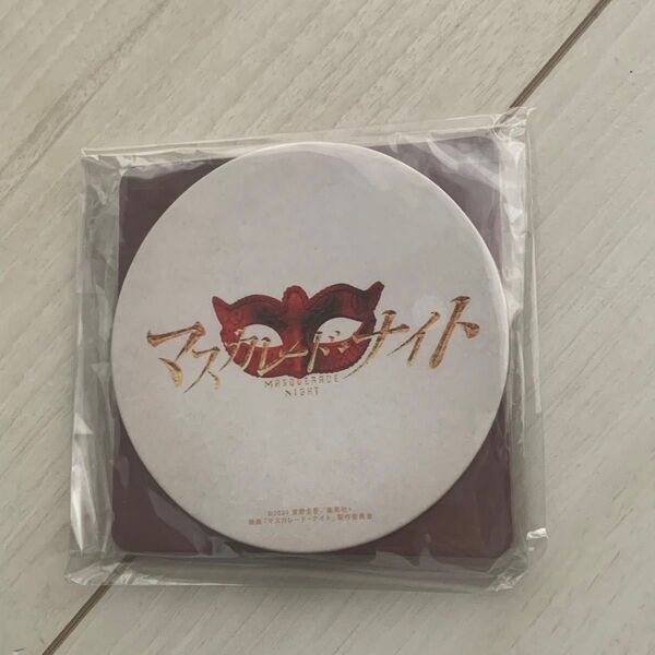 マスカレード・ナイト コースター 非売品