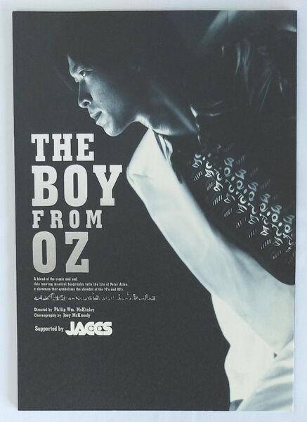 坂本昌行 THE BOY FROM OZ ボーイフロムオズ2006年 紫吹淳 IZAM ミュージカル