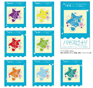 ■貴重品■全8種　ハイ☆スピード! -Free! Starting Days- ステンドグラス風蒔絵シール　山崎宗介 芹沢尚 桐嶋夏也 椎名旭 橘真琴　他