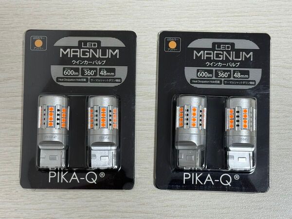 T20s LED MAGNUM 600lm ウインカーランプ用 2セット