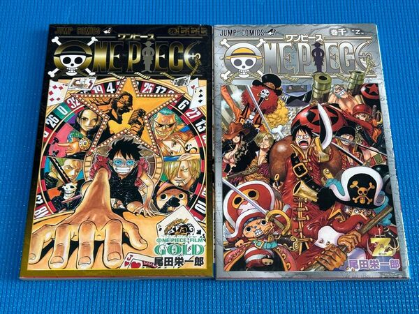 ONE PIECE ワンピース 七七七巻 千巻 2冊セット 貴重 FILM Z 尾田栄一郎