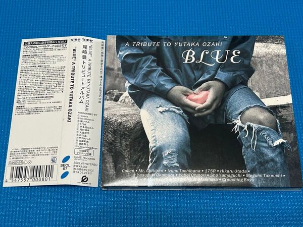 BLUE A Tribute To Yutaka Ozaki カバーアルバム 尾崎豊 トリビュート 初回限定盤 貴重 美品 外袋付