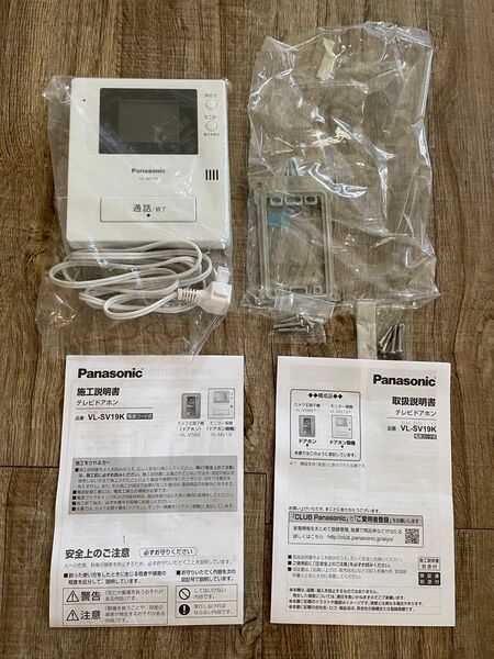 PANASONIC VL-MV19 モニター親機 ドアホン親機