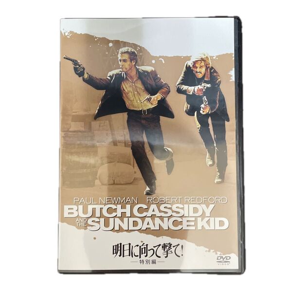 明日に向かって撃て DVD ロバート レッドフォード ポール ニューマン