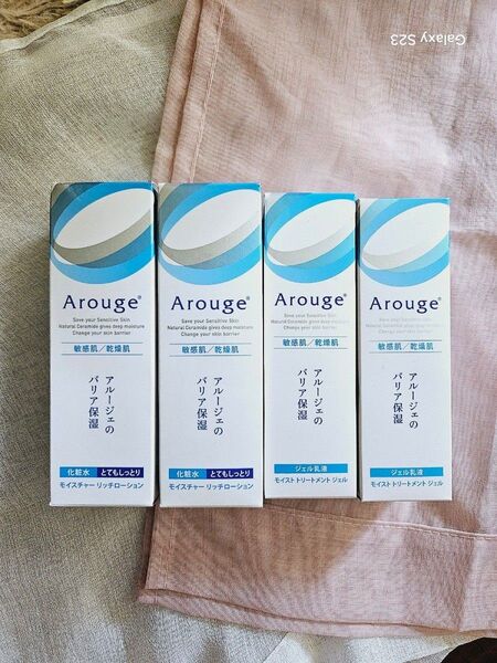 アルージェ Arouge モイスチャーリッチローション ジェル乳液 化粧水 とてもしっとり