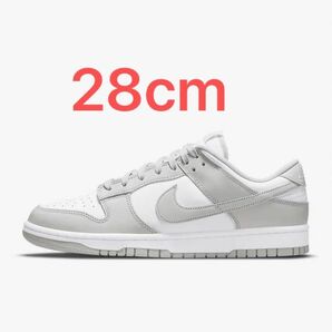 【新品未使用】NIKE DUNK LOW RETRO WHITE GREY FOG ナイキ ダンク