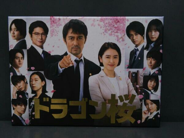 新品ケース交換済み ドラゴン桜(2005年版)(2021年版) DVD全11巻