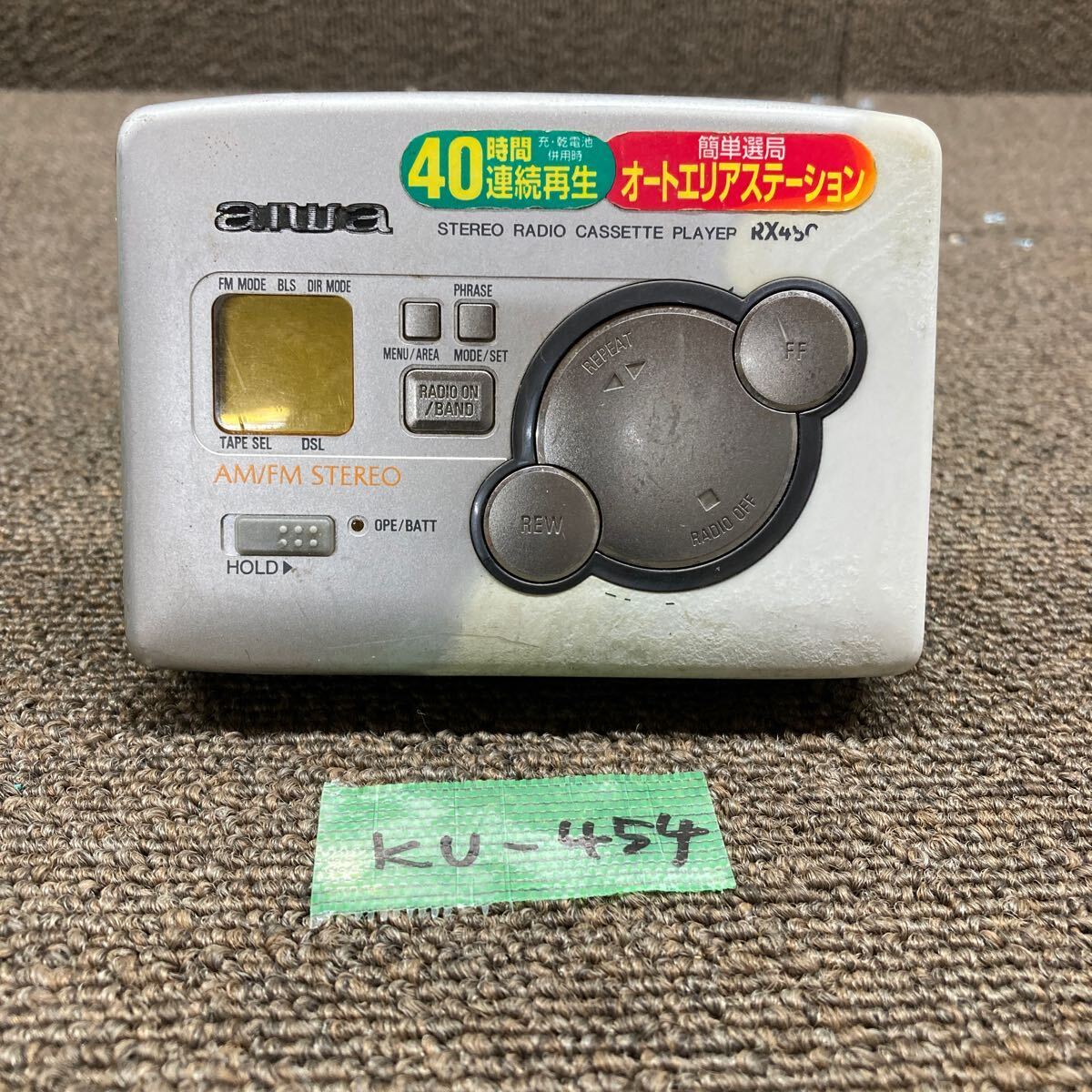 2025年最新】Yahoo!オークション -aiwa hs rx(カセット 2025年最新】Yahoo!オークション -aiwa hs rx(カセット
