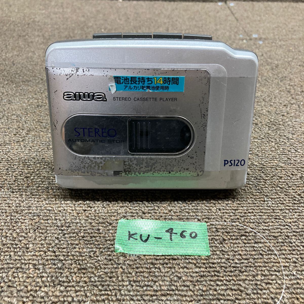 2025年最新】Yahoo!オークション -aiwa カセットウォークマンの 2025年最新】Yahoo!オークション -aiwa カセットウォークマンの