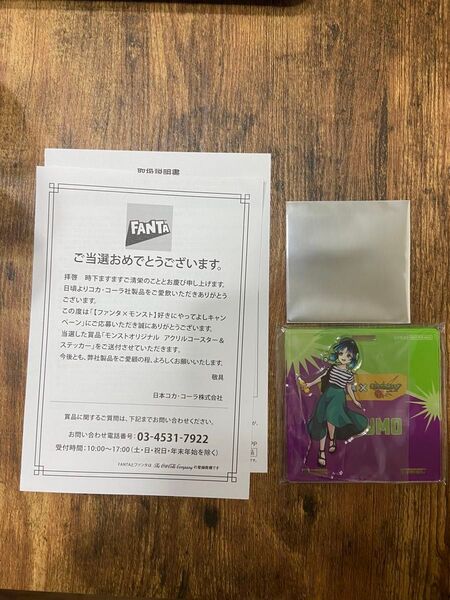限定品 モンスト ヤクモ アクリルコースター&ステッカー