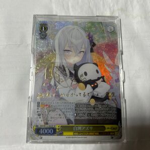 ヴァイスシュヴァルツ 白洲アズサ SP
