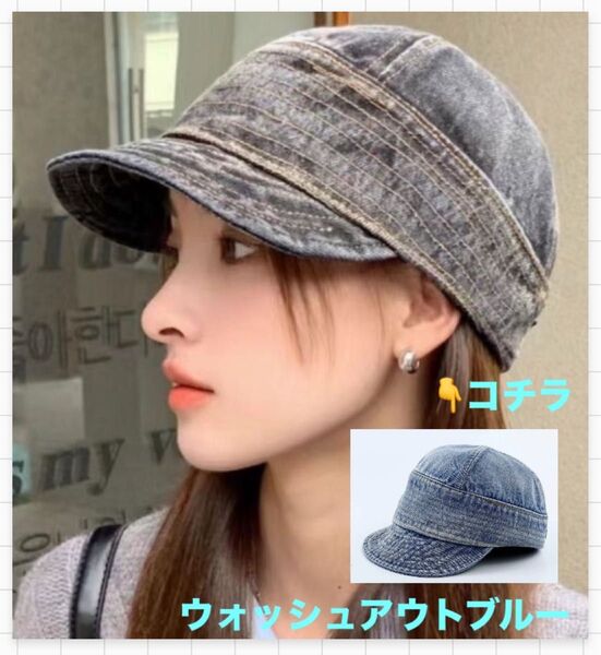 帽子 キャップ レディース ウォッシュアウトブルー 後ろベルト サイズ調整可 アウトドア 旅行 折りたたみ N0W