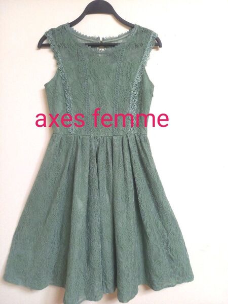 axes femme アクシーズファム 膝丈 ワンピース M グリーン