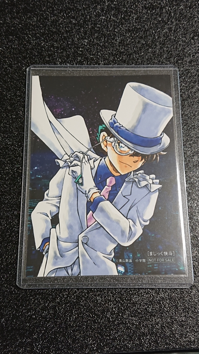 PayPayフリマ|【非売品】名探偵コナン 特典 ブロマイド コナン 京極真 ...