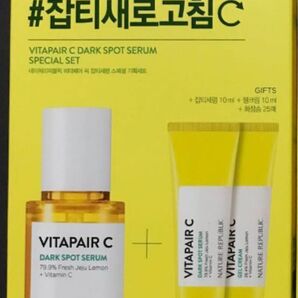 新品 ネイチャーリパブリック ビタペアC シミケアセラム 45ml 美容液10ml×2 非売品ネイチャーリパブリックコットン