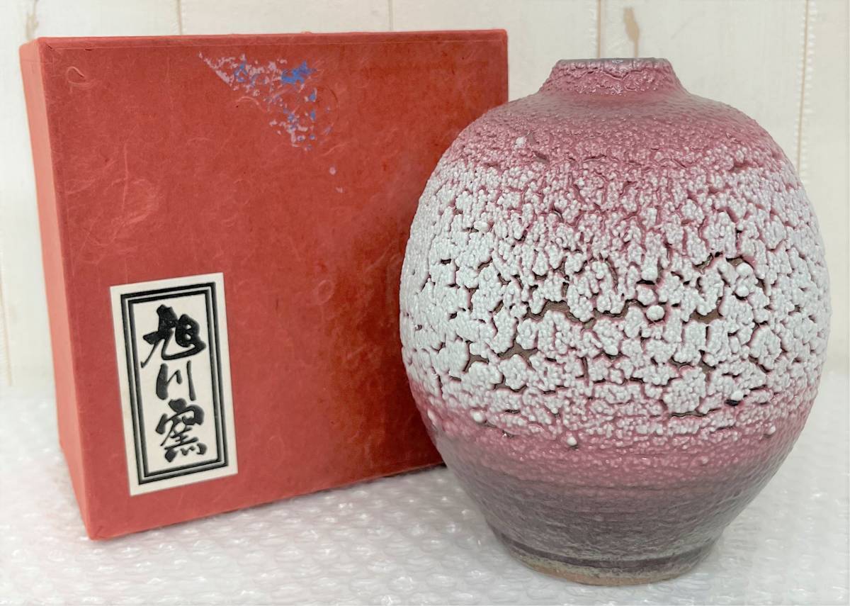 2025年最新】Yahoo!オークション -陶芸 花瓶 釉薬の中古品・新品 2025年最新】Yahoo!オークション -陶芸 花瓶 釉薬の中古品・新品