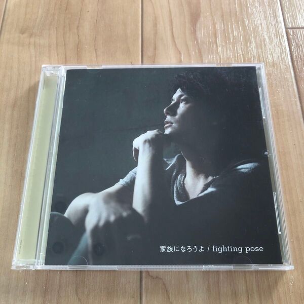 家族になろうよ CD 福山雅治
