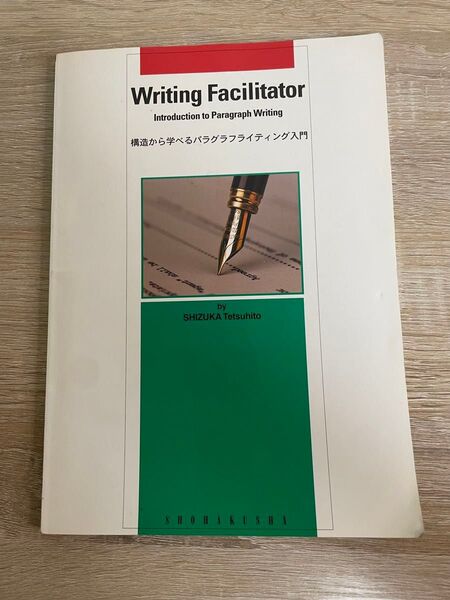 Writing facilitator
